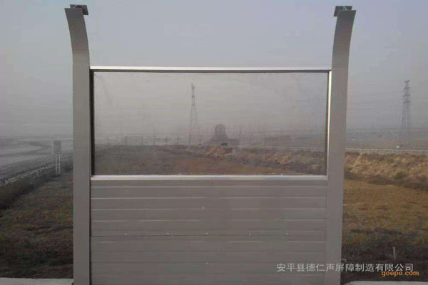 機場周圍環(huán)境噪聲標準
