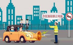 為什么噪音治理很“難”？