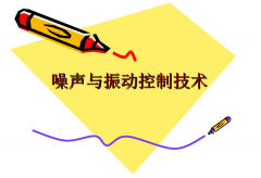 唐山噪音治理方法，振動噪音治理